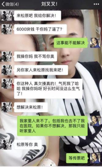 曼曼最新爆料 第3张 曼曼最新爆料 第3张