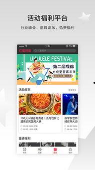 红星新闻深圳爆料电话,揭露城市热点，倾听民声心声  第1张