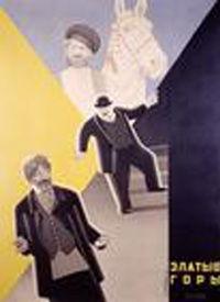 金山电影在线观看,畅享海量影视资源，尽在指尖  第3张