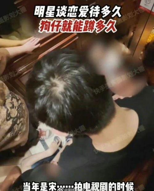 狗仔的最新爆料,明星私生活大曝光！  第2张