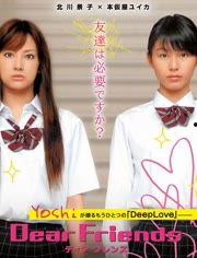 亲爱的朋友在线观看,在线重温温馨时光 第3张 亲爱的朋友在线观看,在线重温温馨时光 第3张