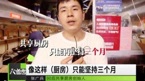 患者爆料张广兵视频,揭秘医疗乱象背后的真相  第1张