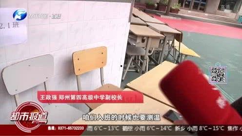 河南频道爆料新闻直播视频,揭秘最新爆料新闻背后的真相  第1张