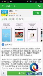 娱乐资讯每日爆料在哪找,揭秘娱乐资讯每日爆料的秘密渠道  第1张