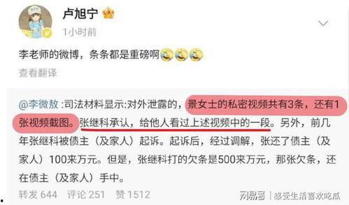 吃瓜爆料视频流出,幕后真相大起底  第1张