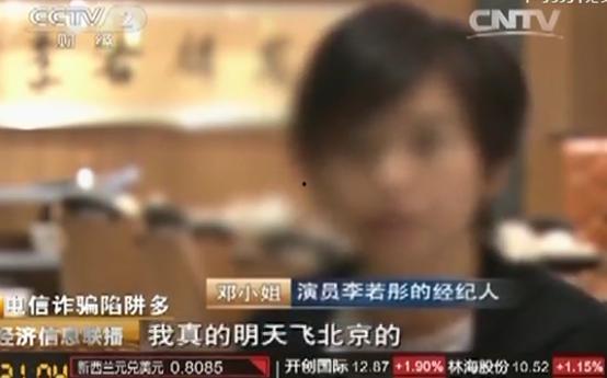 邓小姐深圳最新爆料视频,揭秘深圳隐藏的惊人秘密！  第1张