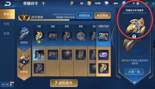 八月战令爆料最新消息是什么,最新情报抢先看! 第3张 八月战令爆料最新消息是什么,最新情报抢先看! 第3张