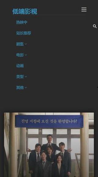 免在线观看  第2张